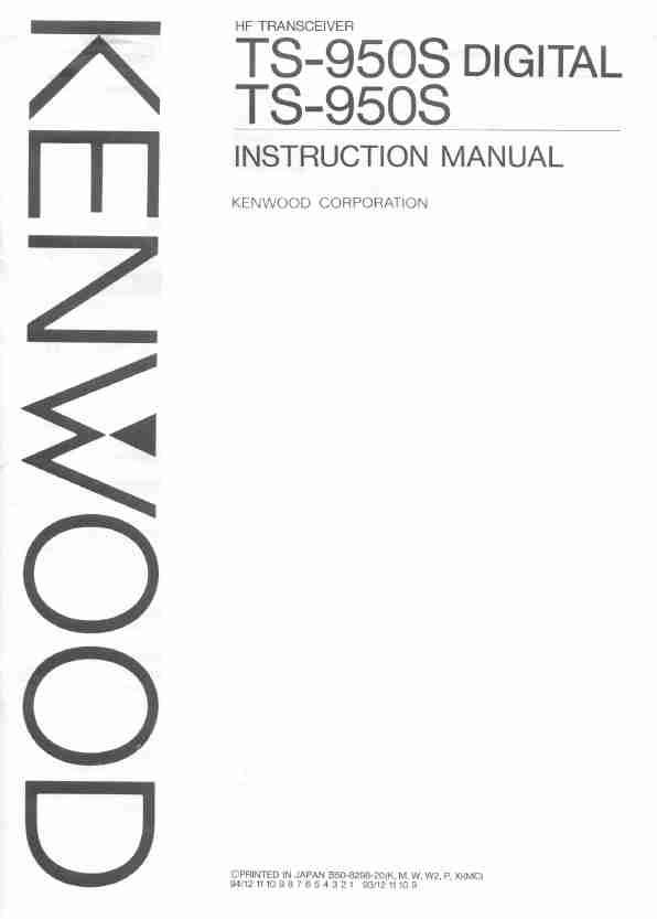 KENWOOD TS-950S-page_pdf
